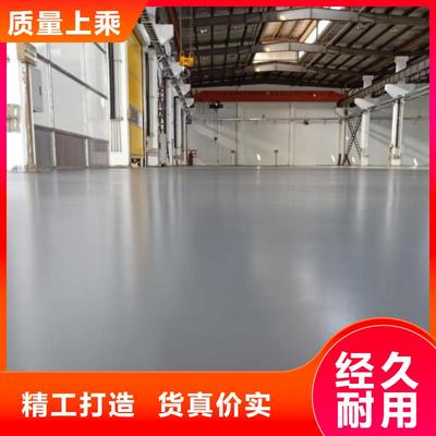 大慶市鼎立興盛房山區環氧自流平服務覆蓋范圍及哈爾濱環氧地坪特點