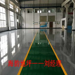 哈爾濱環氧地坪市場中的新選擇 靈山耐磨地坪與金剛砂供應商深度解析