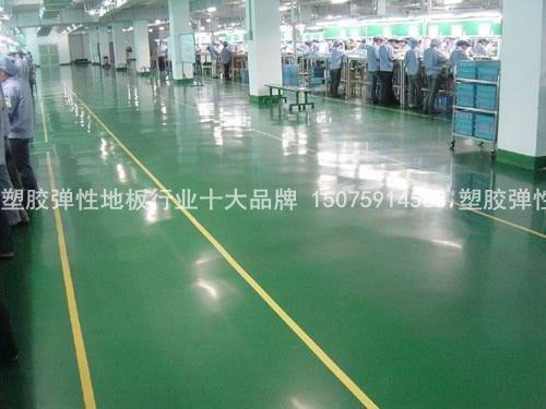 邢臺(tái)pvc塑膠地板