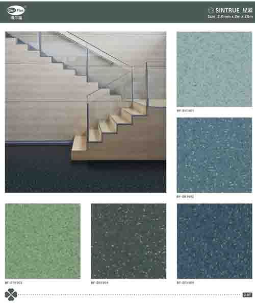 辦公室pvc塑膠地板 星彩系列產(chǎn)品圖片，辦公室pvc塑膠地板 星彩系列產(chǎn)品相冊