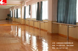 公司新聞 風(fēng)尚大典 時尚地材塑膠地板家居裝修圖 新聞動態(tài) 北京時尚東方科貿(mào)