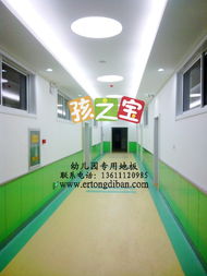 國內最大兒童地板生產(chǎn)商,天津兒童專用地板,上海兒童專業(yè)地板產(chǎn)品大圖 北京優(yōu)尚舞蹈地板生產(chǎn)廠家