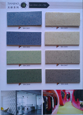 【供應天嬌4系列卷材PVC地板,Adc 塑膠地板,工程專用PVC地板,】價格,廠家,圖片,塑料、塑膠、橡膠地板,上海強歐裝飾材料-